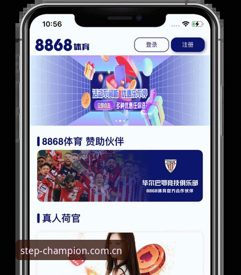 8868体育平台使用指南：专注每一步CN登录入口实操全解
