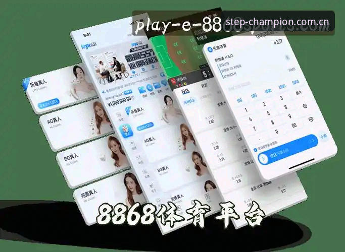 8868体育平台专注每一步CN登录入口详解